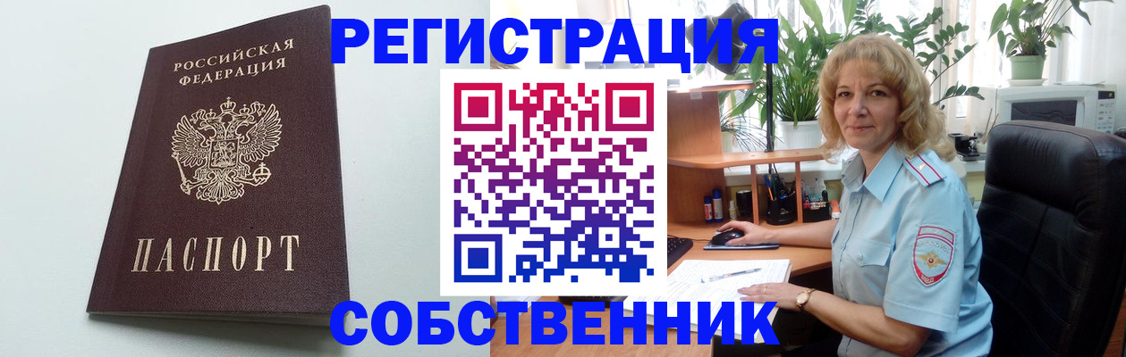 форма 3 в Нефтекамске