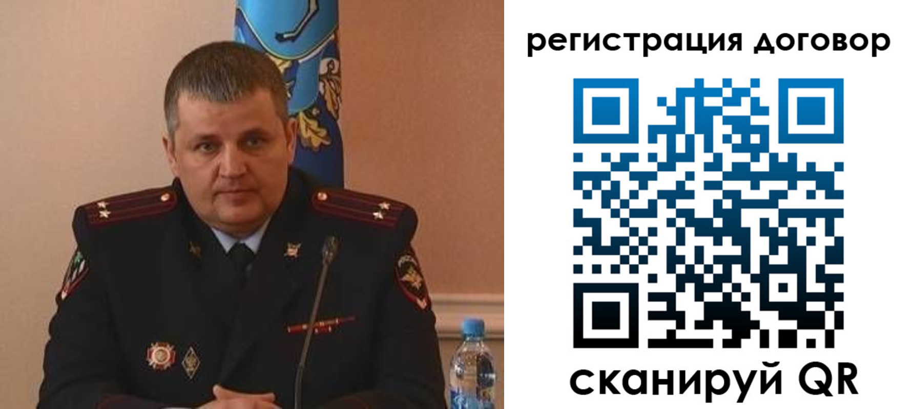 временная регистрация для школы в Нефтекамске