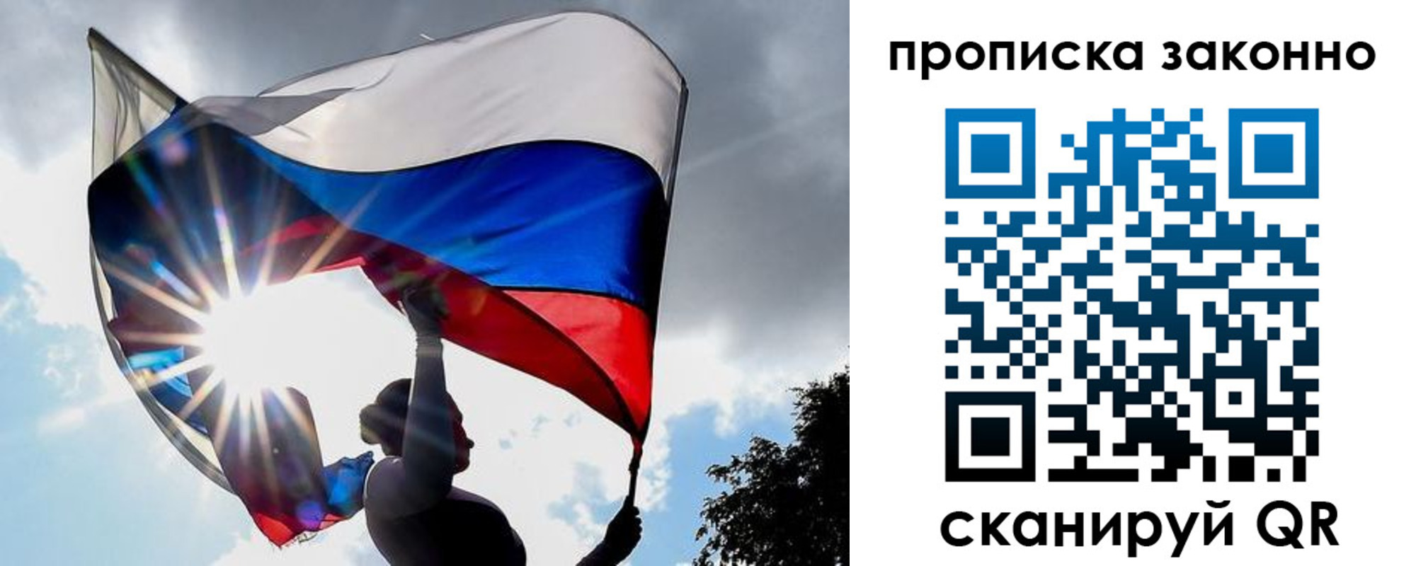 миграционный учет в Нефтекамске