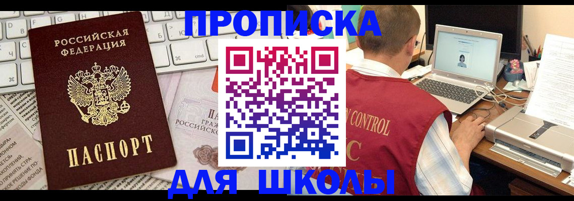 прописка паспорт в Нефтекамске