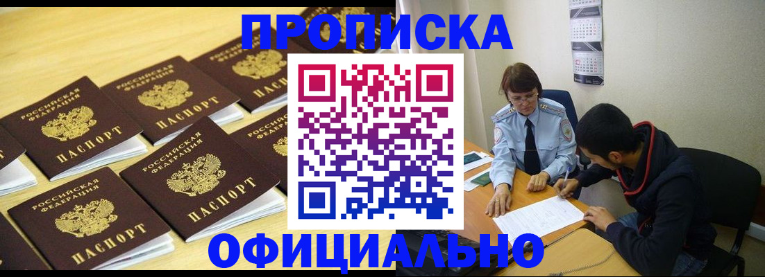 регистрация для дет. сада в Нефтекамске